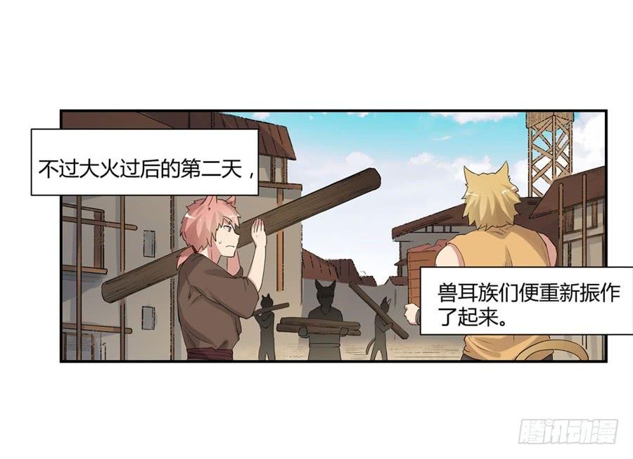 第九十六话(1/2)-第97话