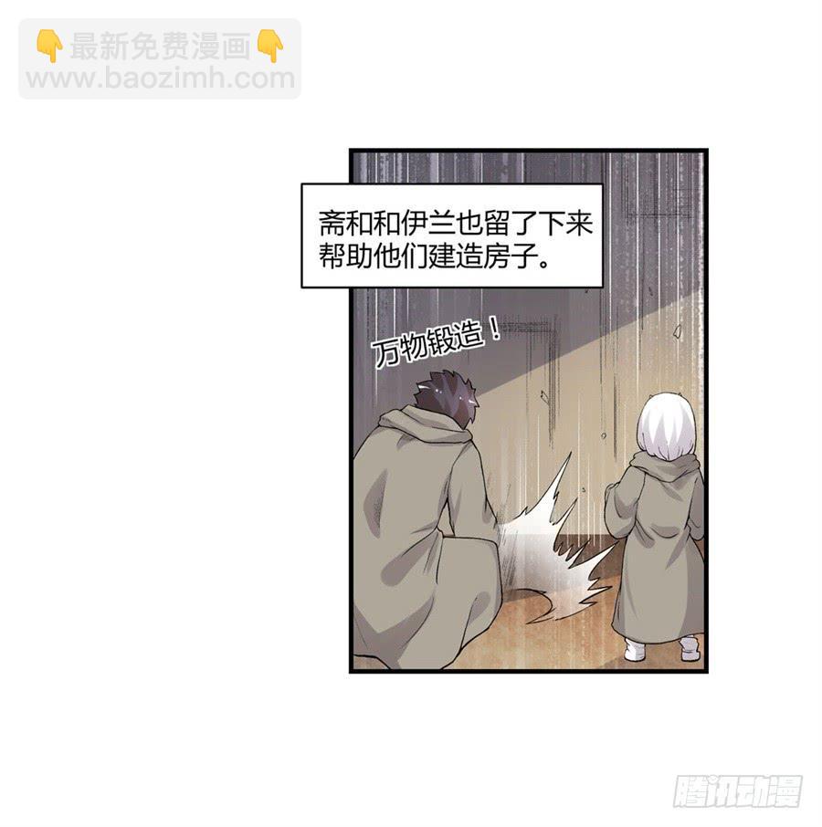 第九十六话(1/2)-第97话