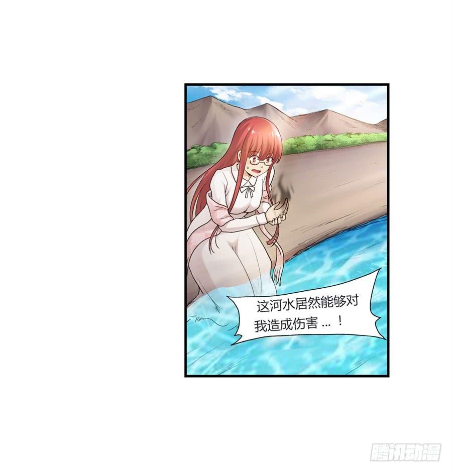 第九十八话(1/2)-第99话