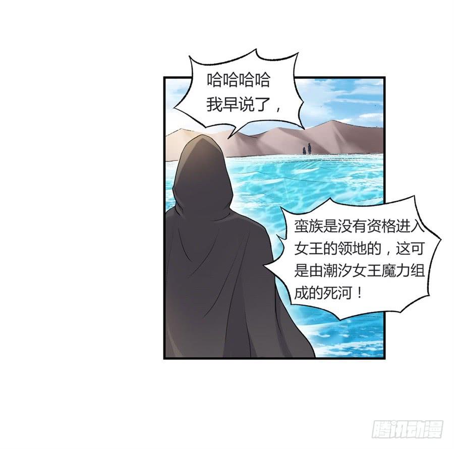 第九十八话(1/2)-第99话