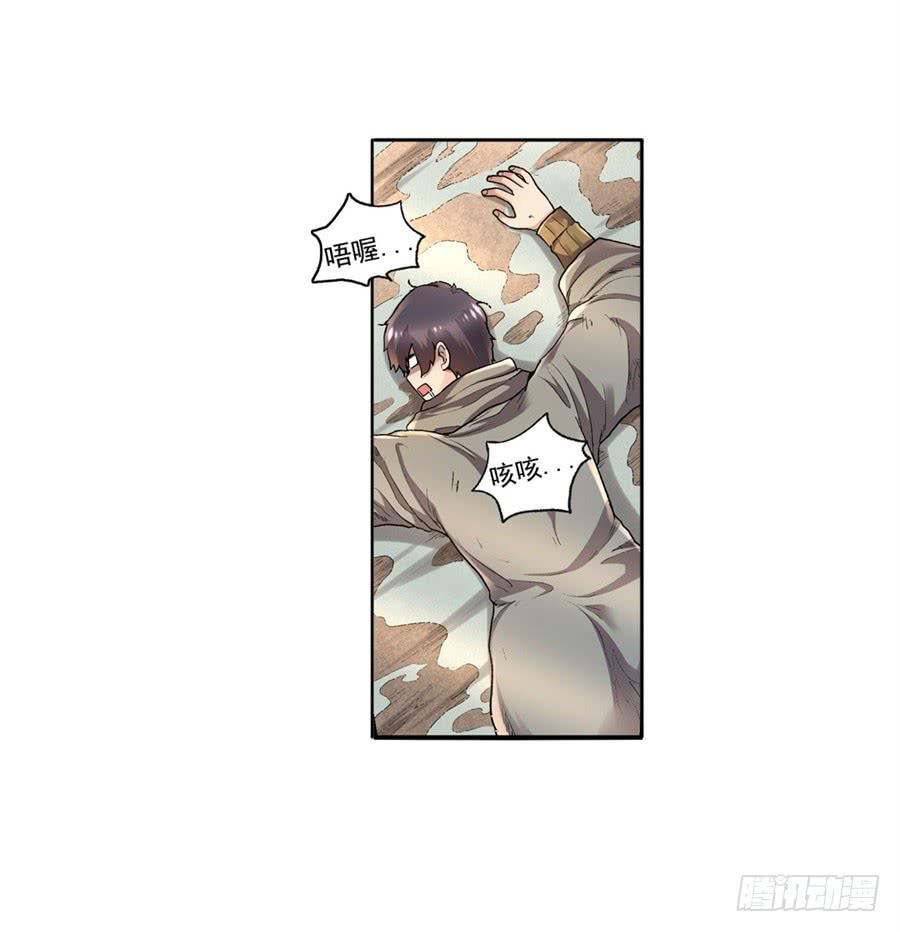 第九十八话(1/2)-第99话