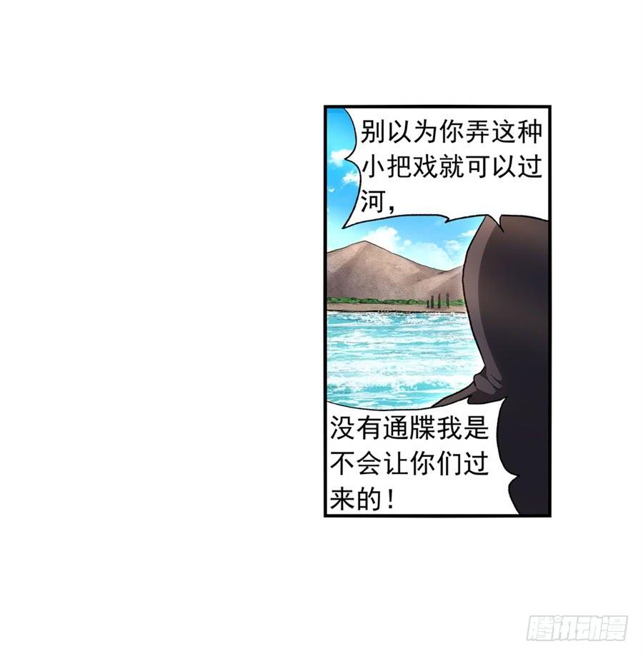 第九十八话(1/2)-第99话