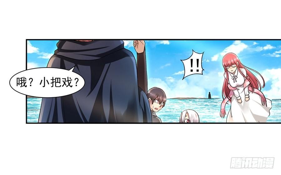 第九十八话(1/2)-第99话