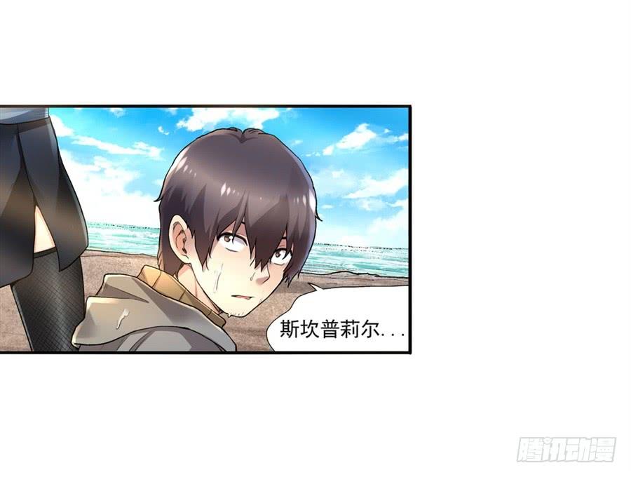 第九十八话(1/2)-第99话