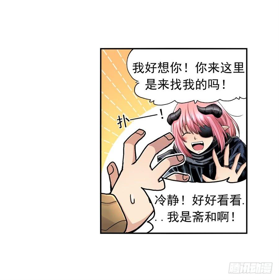 第九十八话(1/2)-第99话