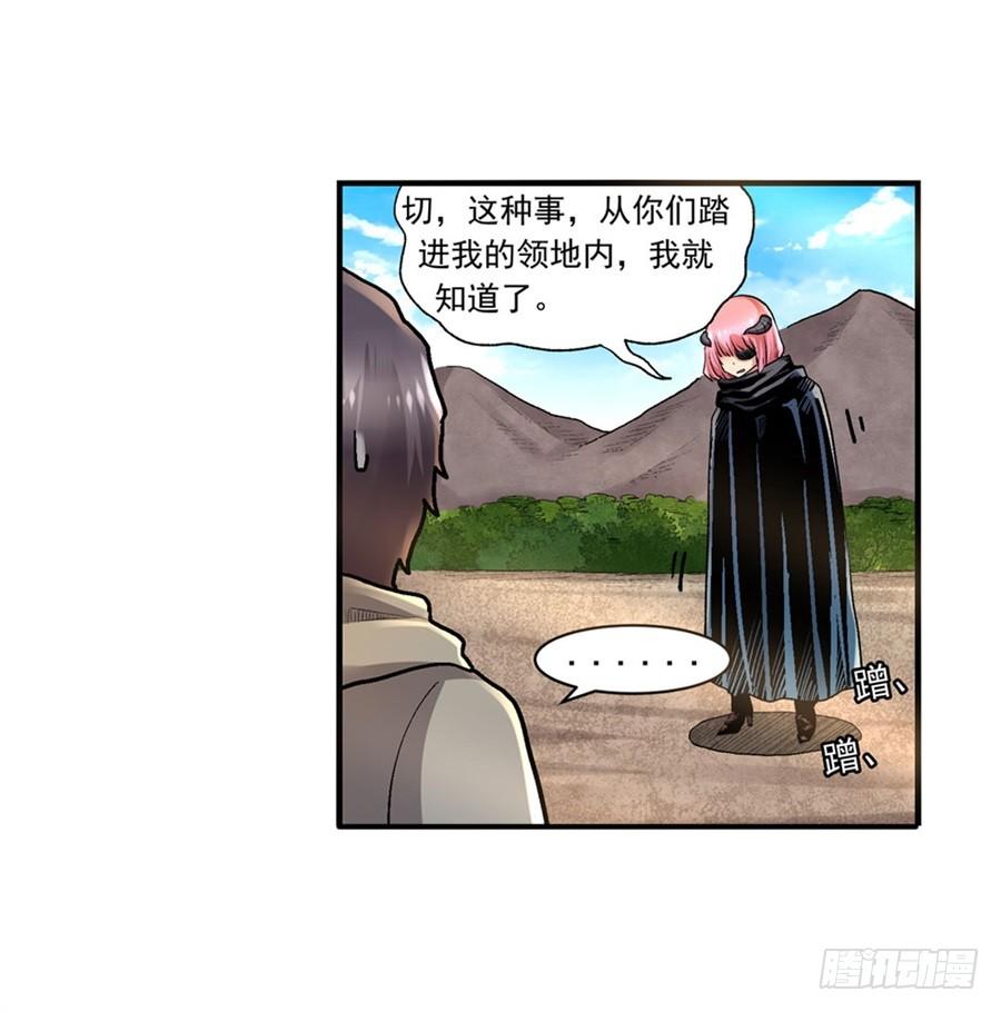 第九十八话(1/2)-第99话