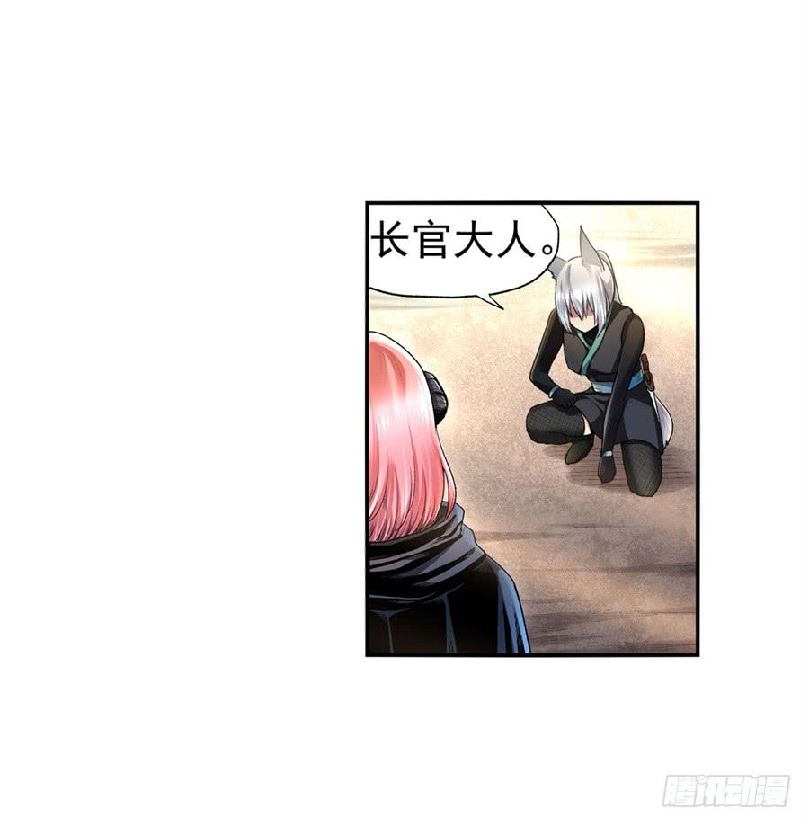 第九十八话(1/2)-第99话