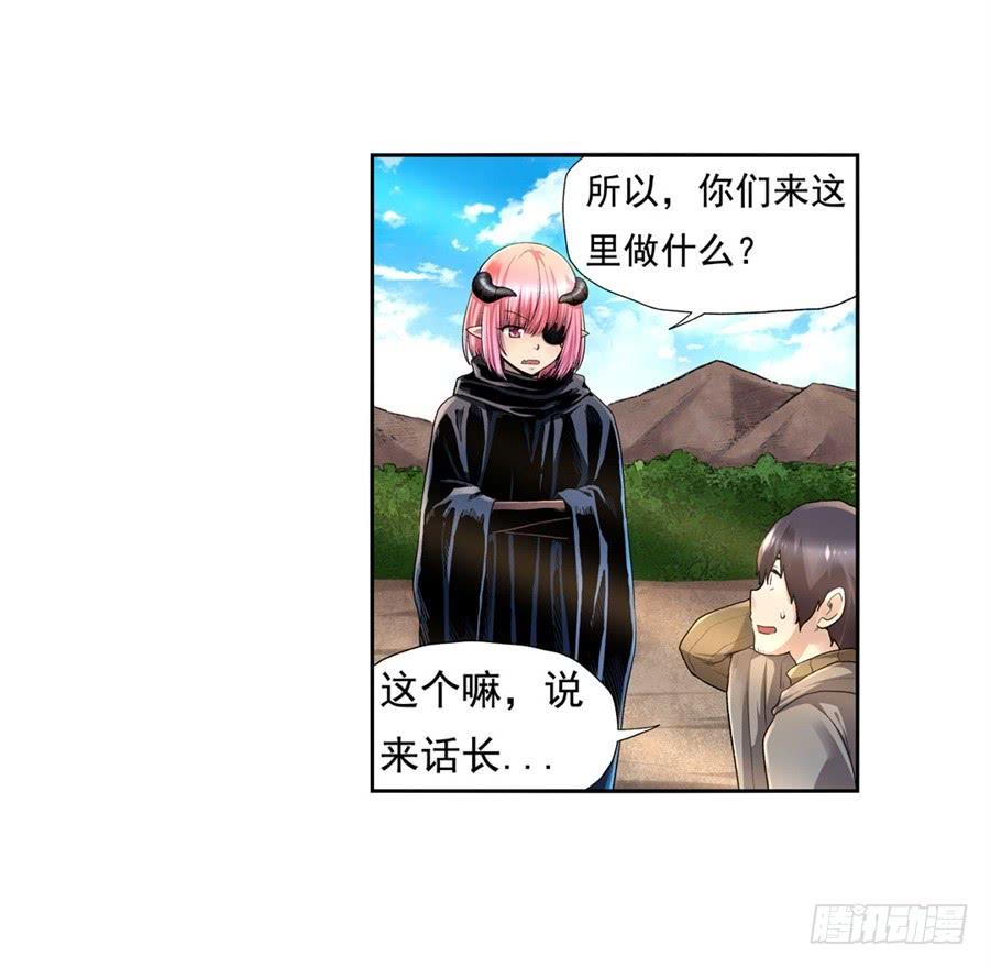 第九十八话(1/2)-第99话