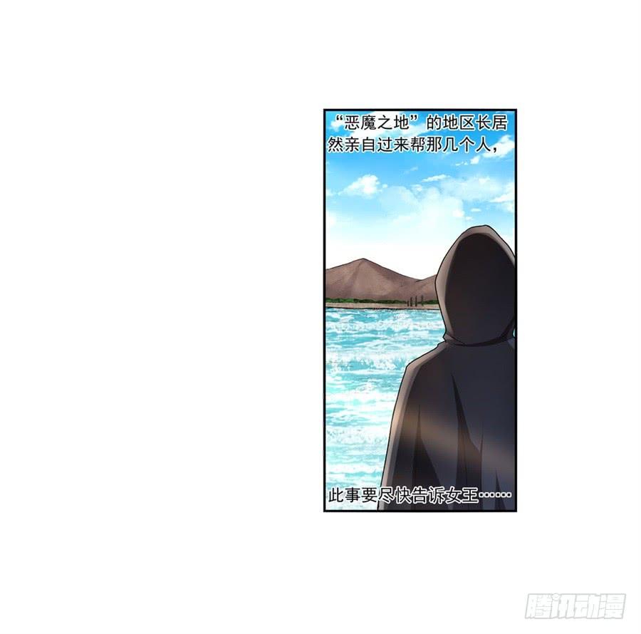 第九十八话(1/2)-第99话