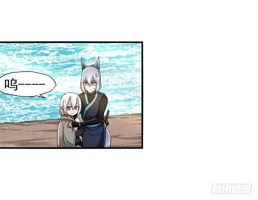 第九十八话(1/2)-第99话