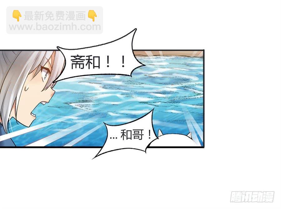 第九十八话(1/2)-第99话