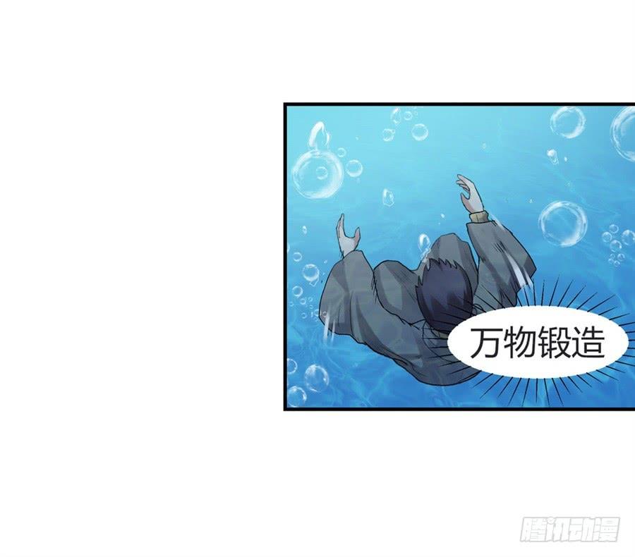第九十八话(1/2)-第99话