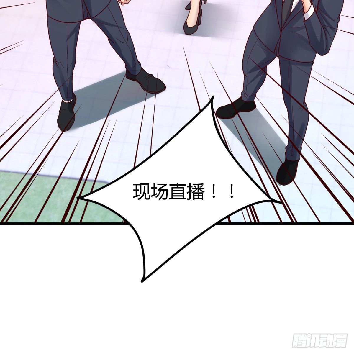 老师被撩到了(1/2)-第11话