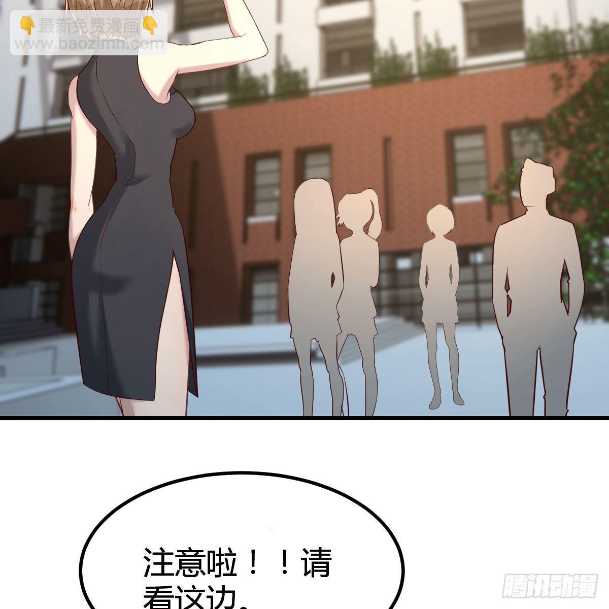 老师被撩到了(1/2)-第11话