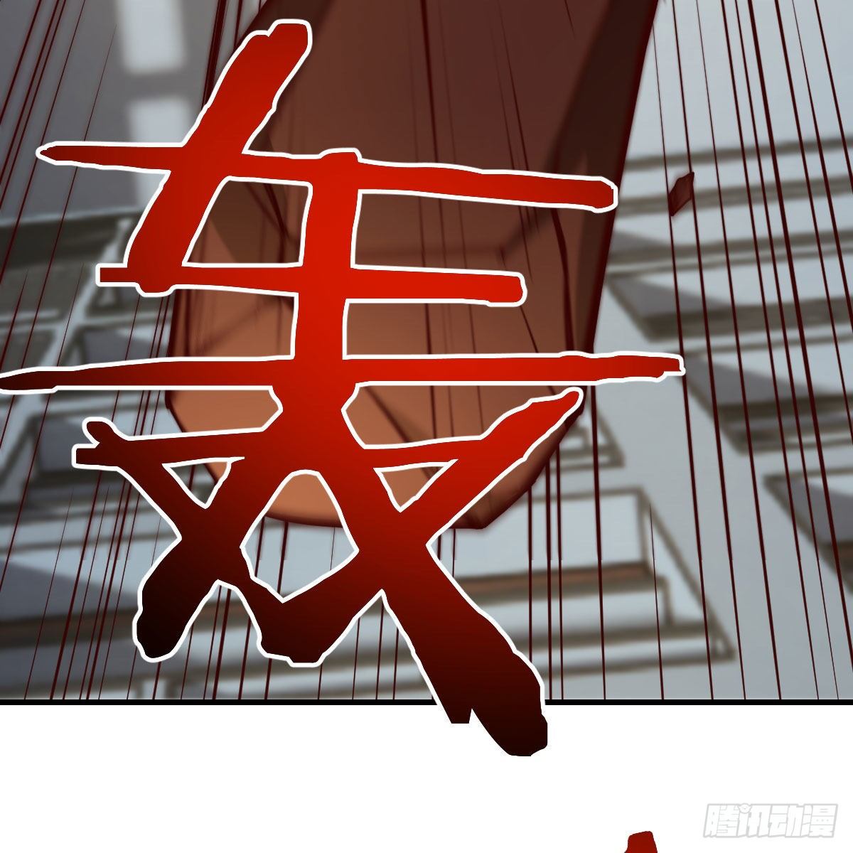 老师被撩到了(1/2)-第11话