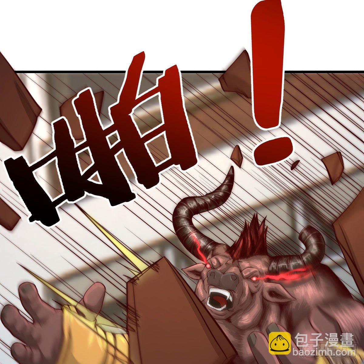 老师被撩到了(1/2)-第11话