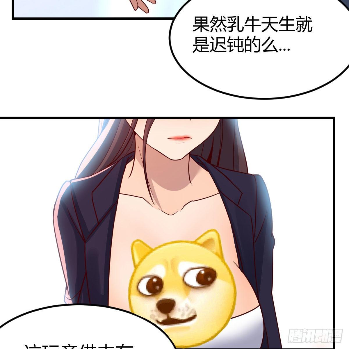 老师被撩到了(1/2)-第11话