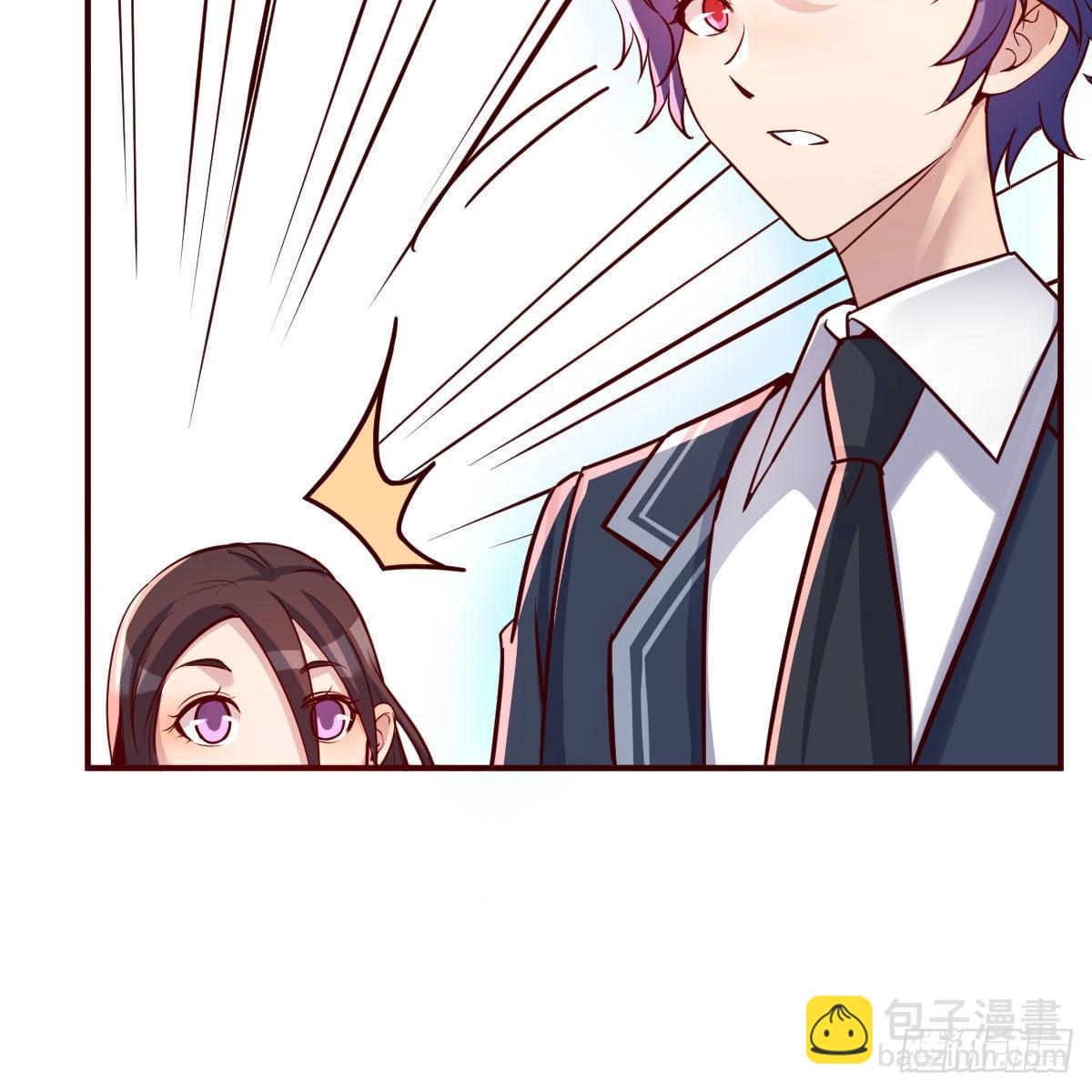 老师被撩到了(1/2)-第11话