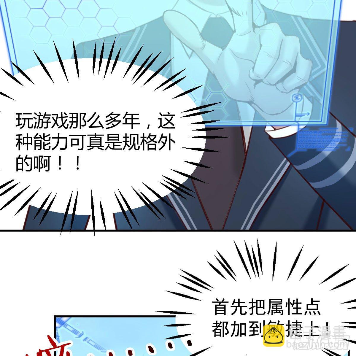 预借与豪夺(1/2)-第13话