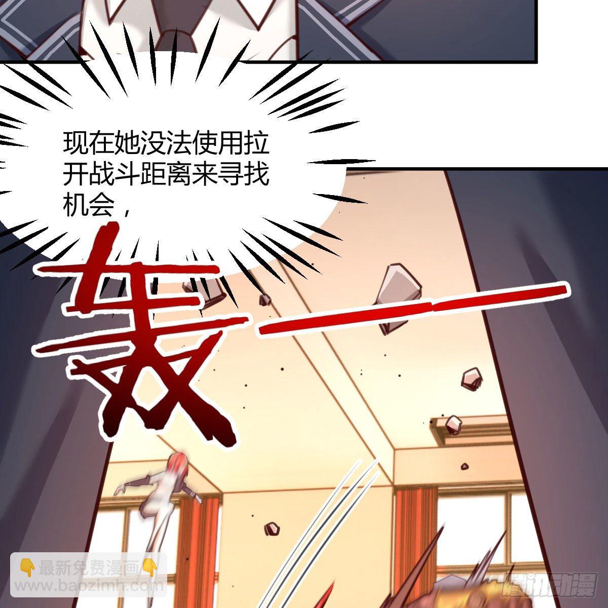 预借与豪夺(1/2)-第13话