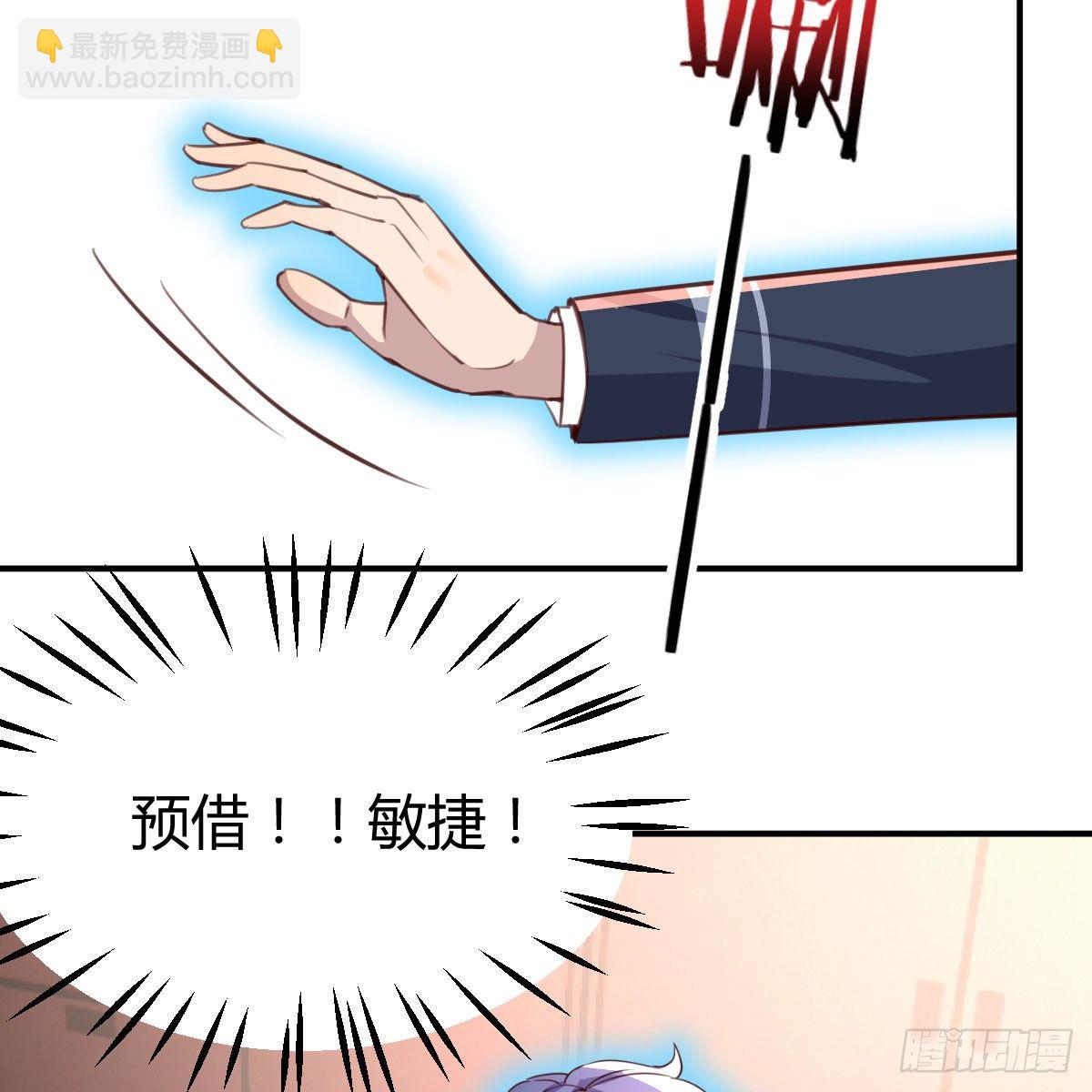 预借与豪夺(1/2)-第13话