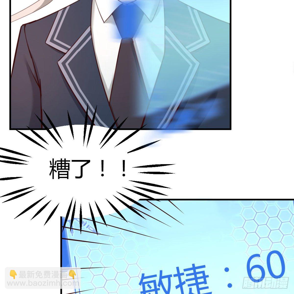 All in 敏捷的效果(1/2)-第15话