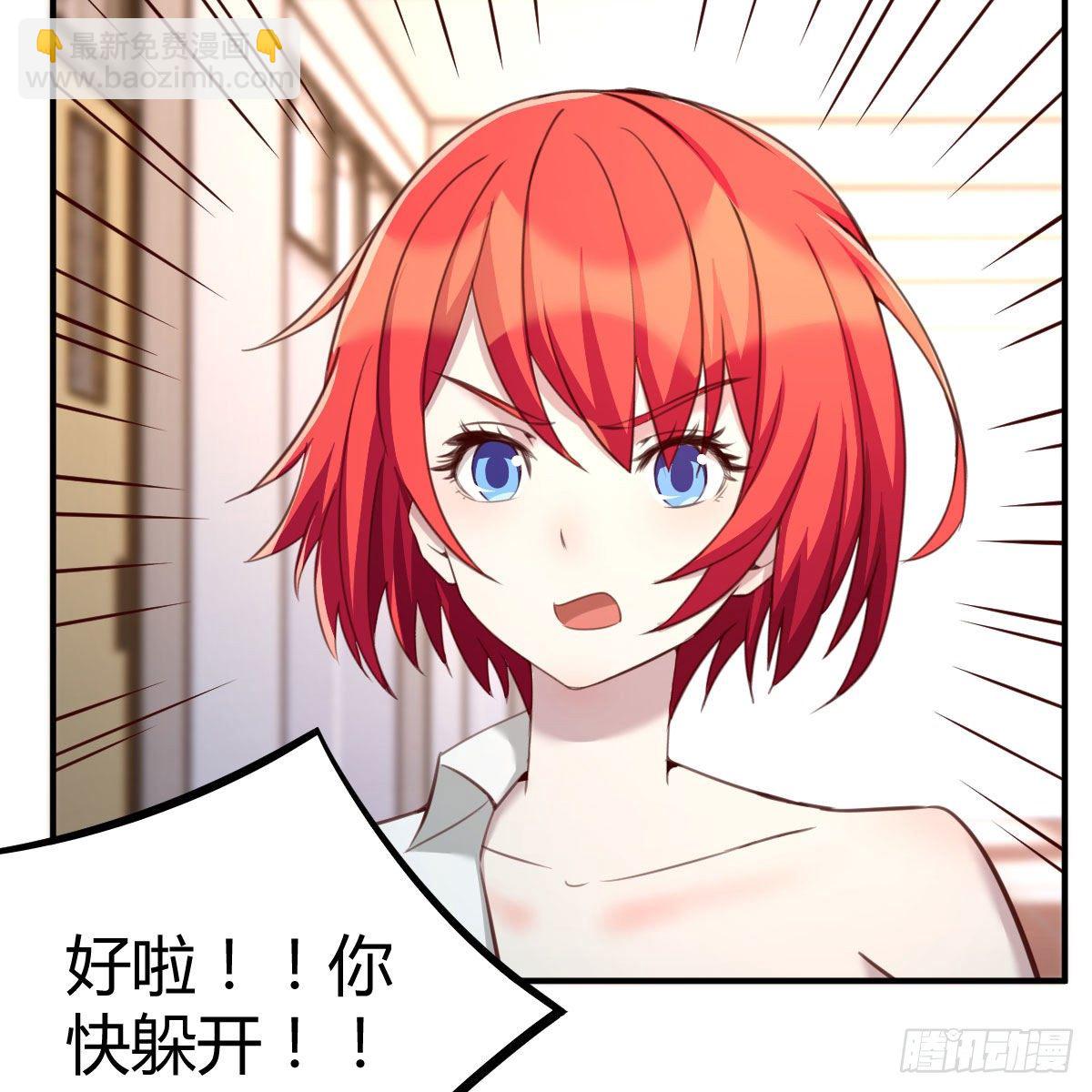 All in 敏捷的效果(1/2)-第15话