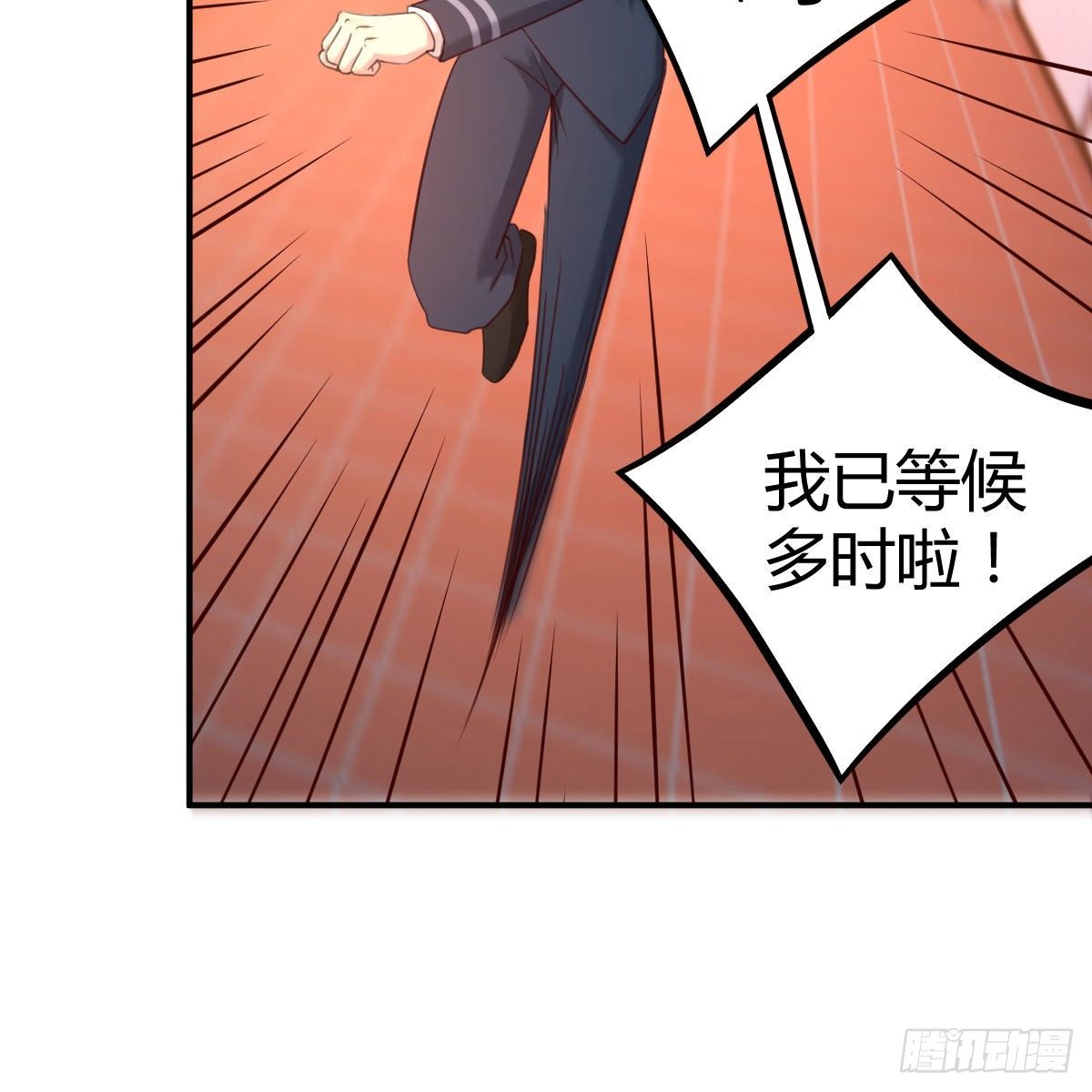 All in 敏捷的效果(1/2)-第15话
