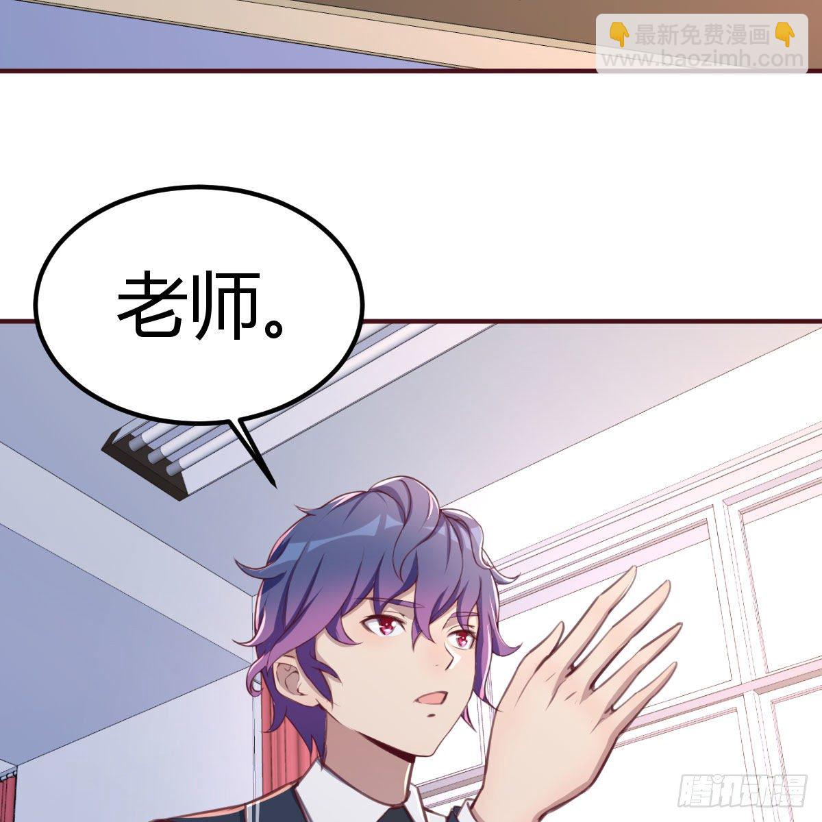 我与偶像近距离(1/2)-第3话