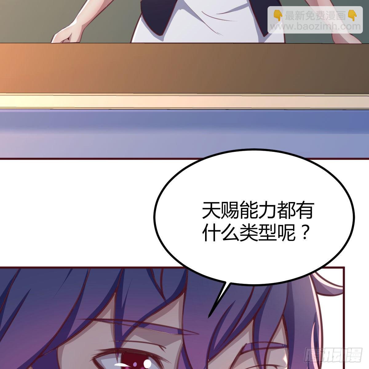 我与偶像近距离(1/2)-第3话
