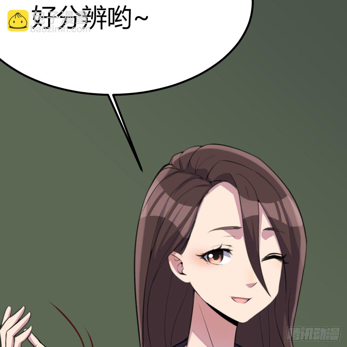 我与偶像近距离(1/2)-第3话