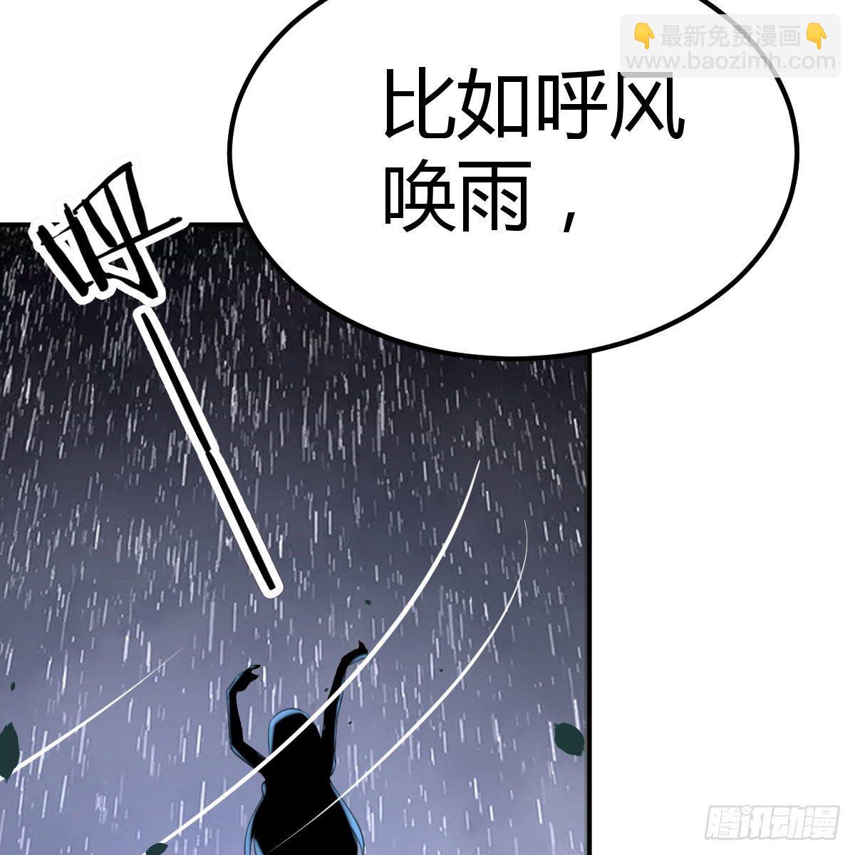 我与偶像近距离(1/2)-第3话