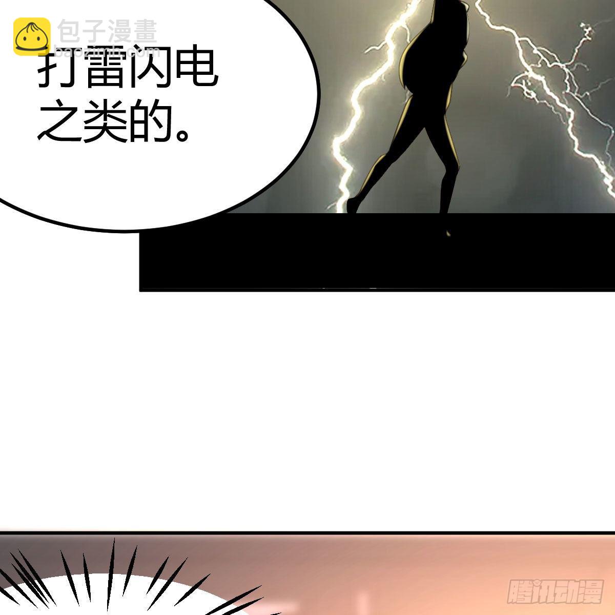 我与偶像近距离(1/2)-第3话