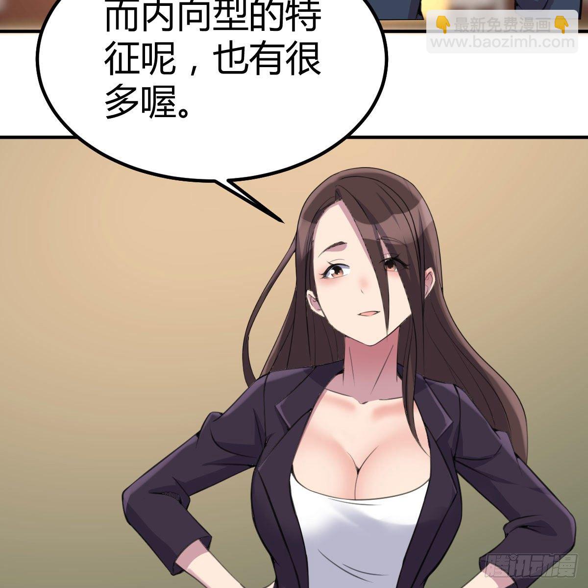 我与偶像近距离(1/2)-第3话