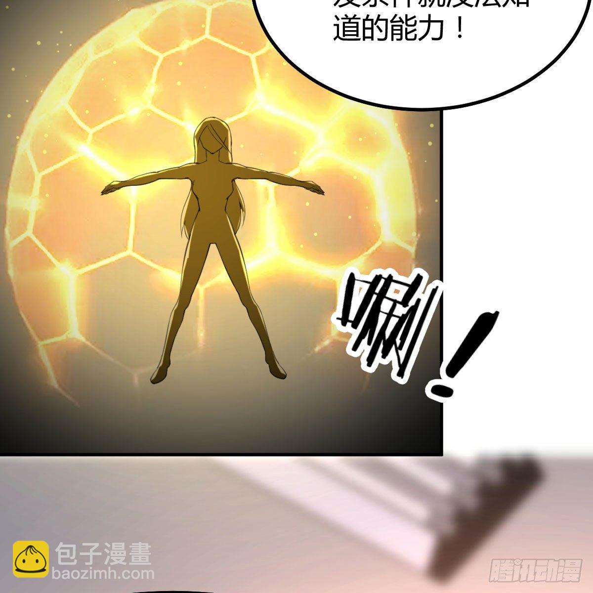 我与偶像近距离(1/2)-第3话