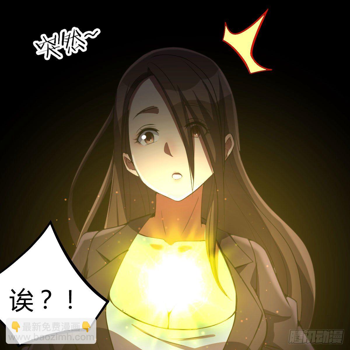 我与偶像近距离(1/2)-第3话