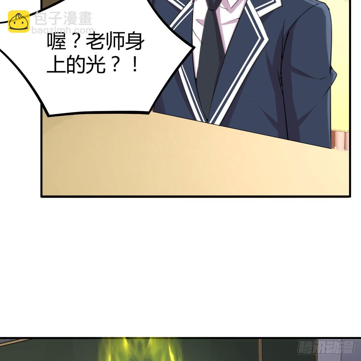 我与偶像近距离(1/2)-第3话