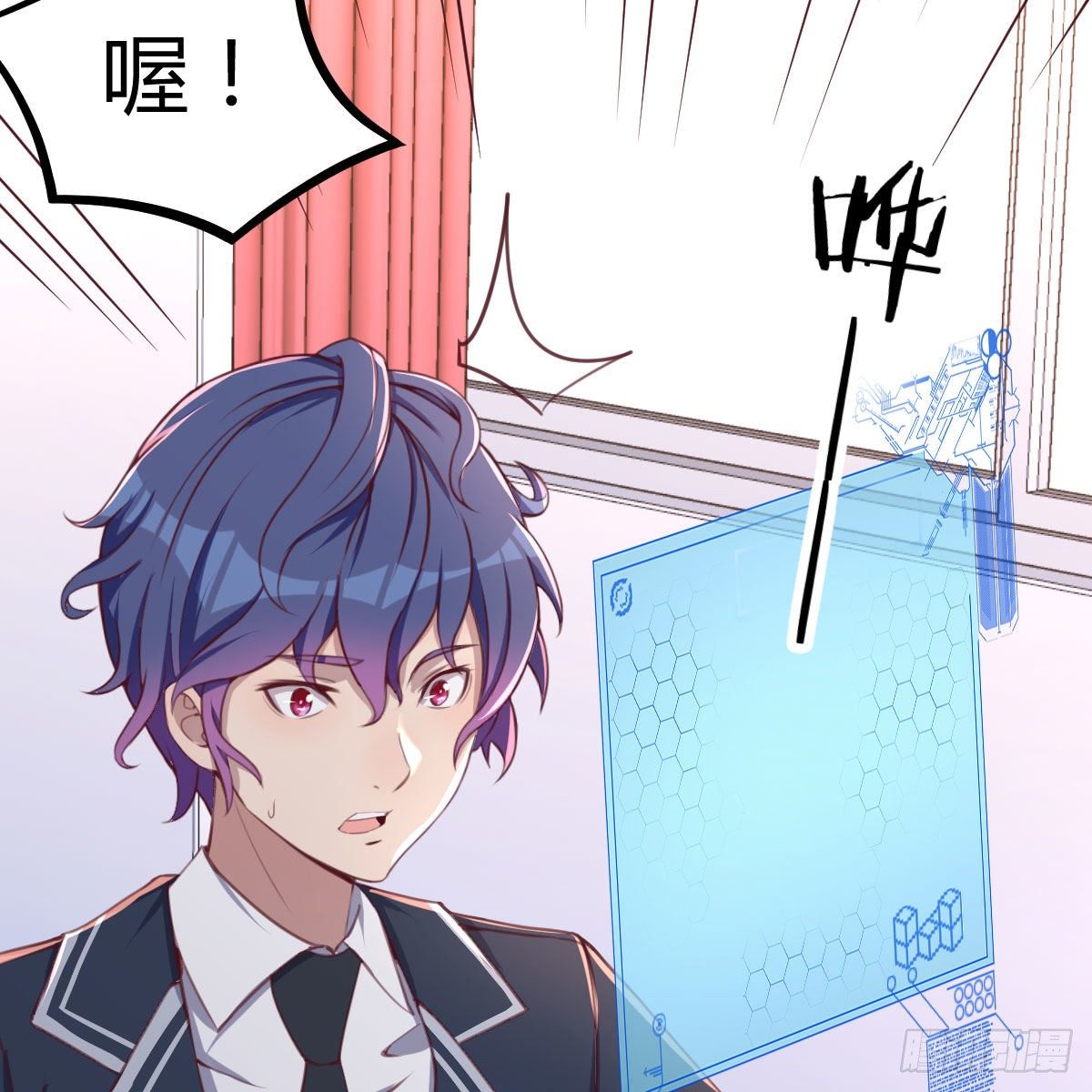 我与偶像近距离(1/2)-第3话