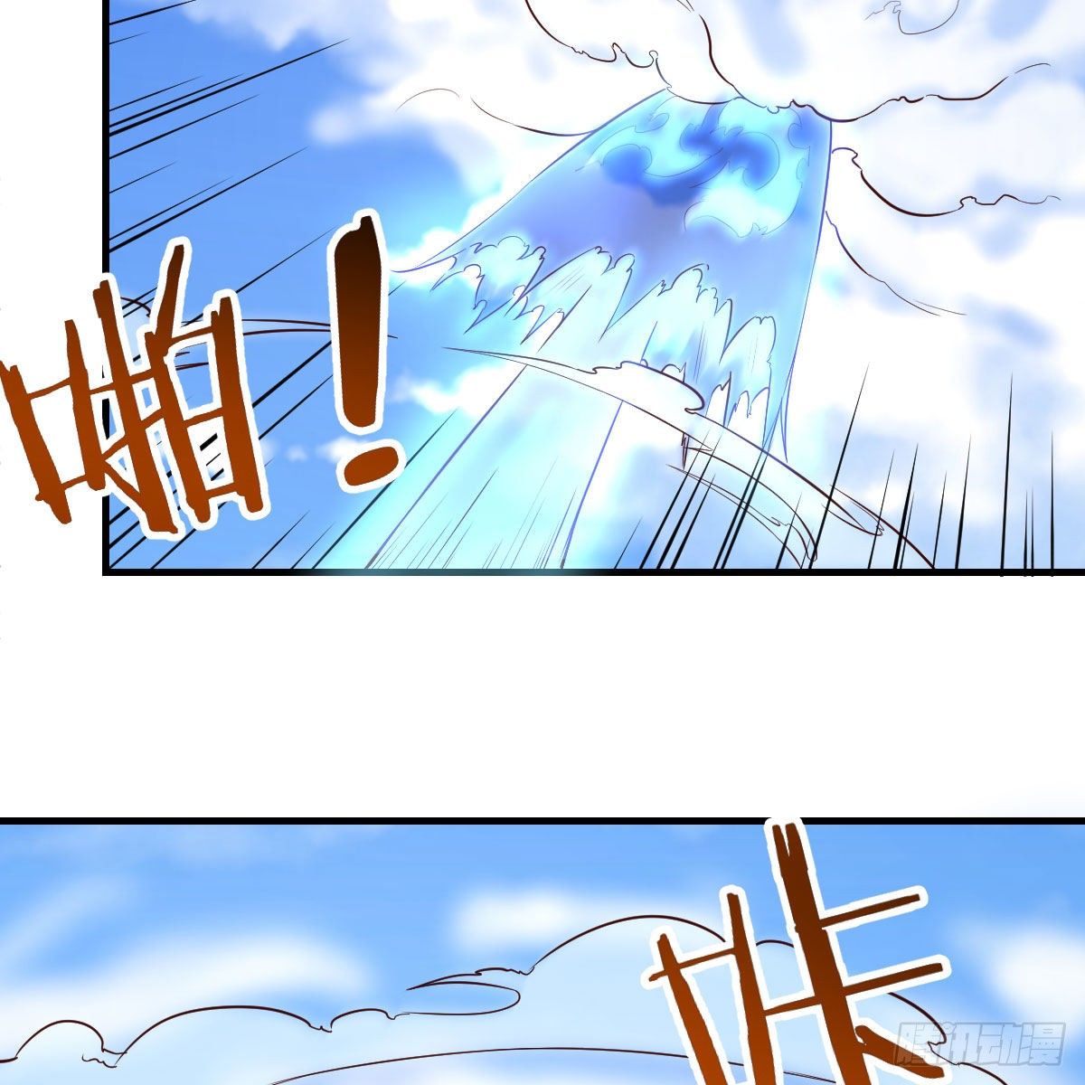 天赐者的攻防(1/2)-第21话