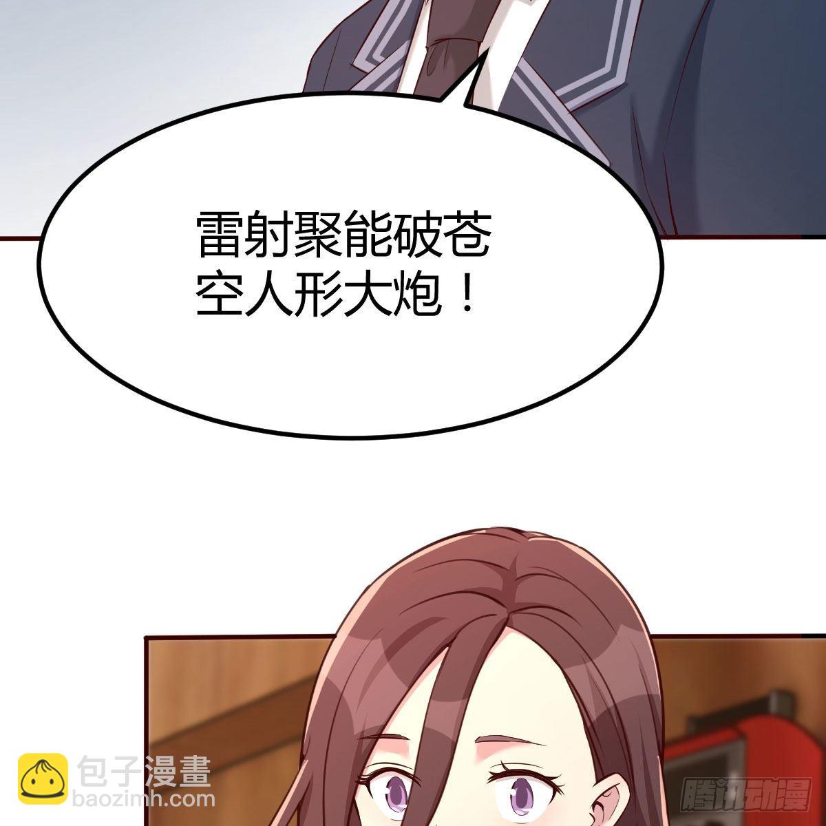 天赐者的攻防(1/2)-第21话