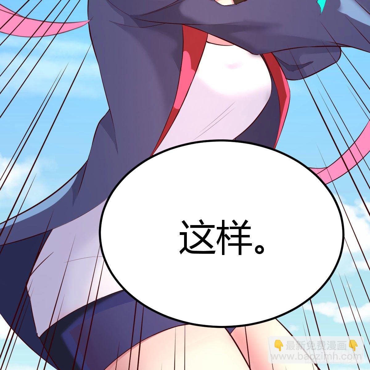 天赐者的攻防(1/2)-第21话