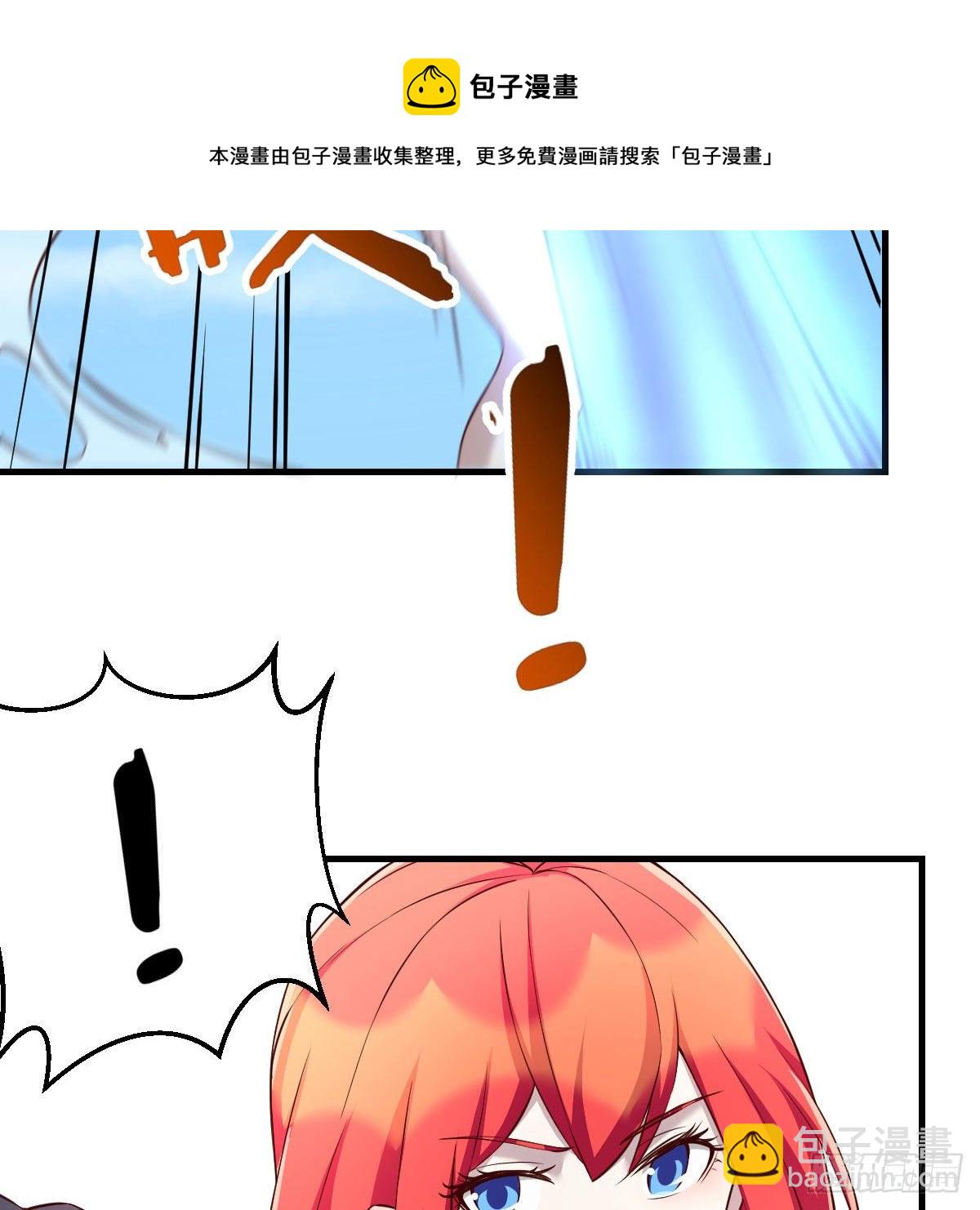 天赐者的攻防(1/2)-第21话