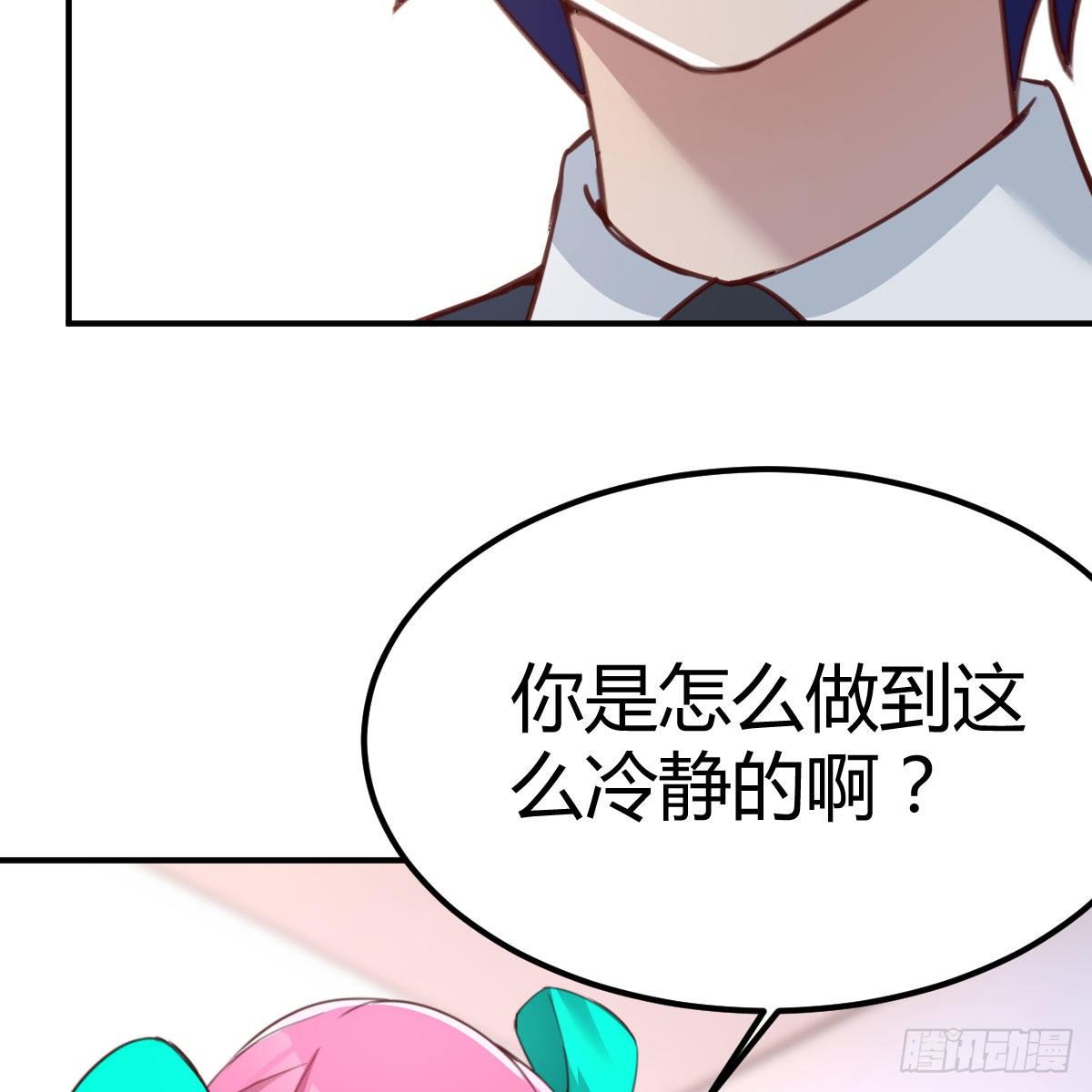 秘密(1/2)-第23话