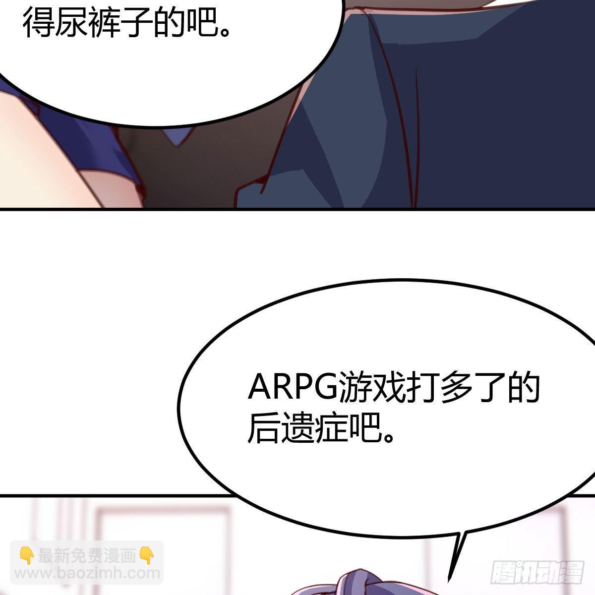 秘密(1/2)-第23话