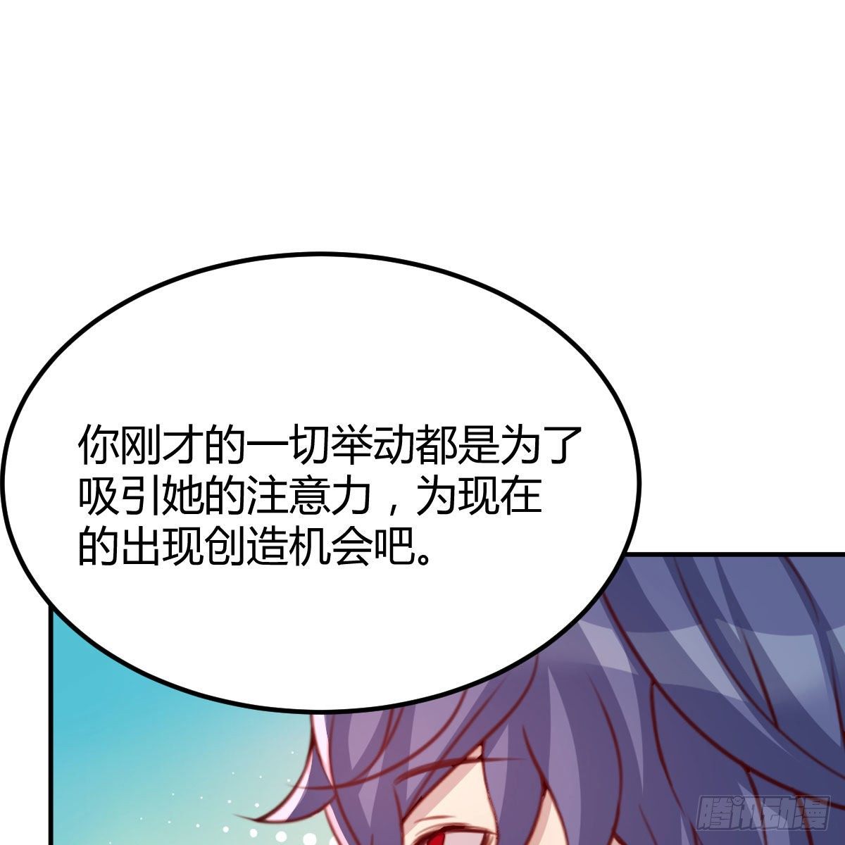 秘密(1/2)-第23话