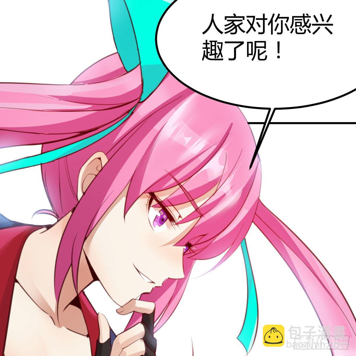 秘密(1/2)-第23话