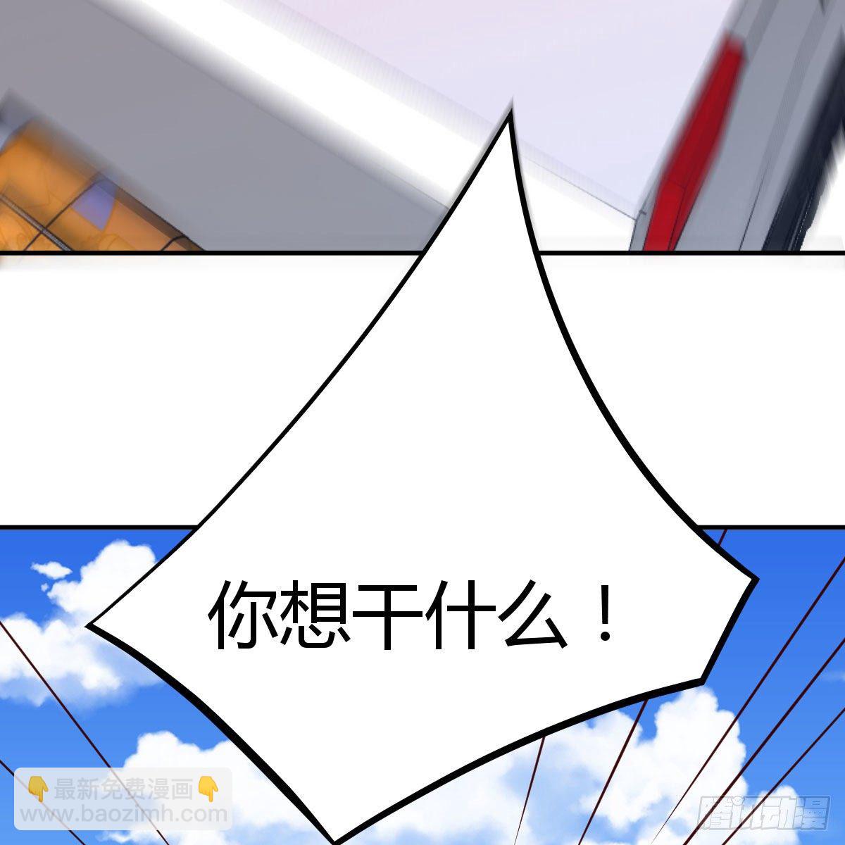 秘密(1/2)-第23话