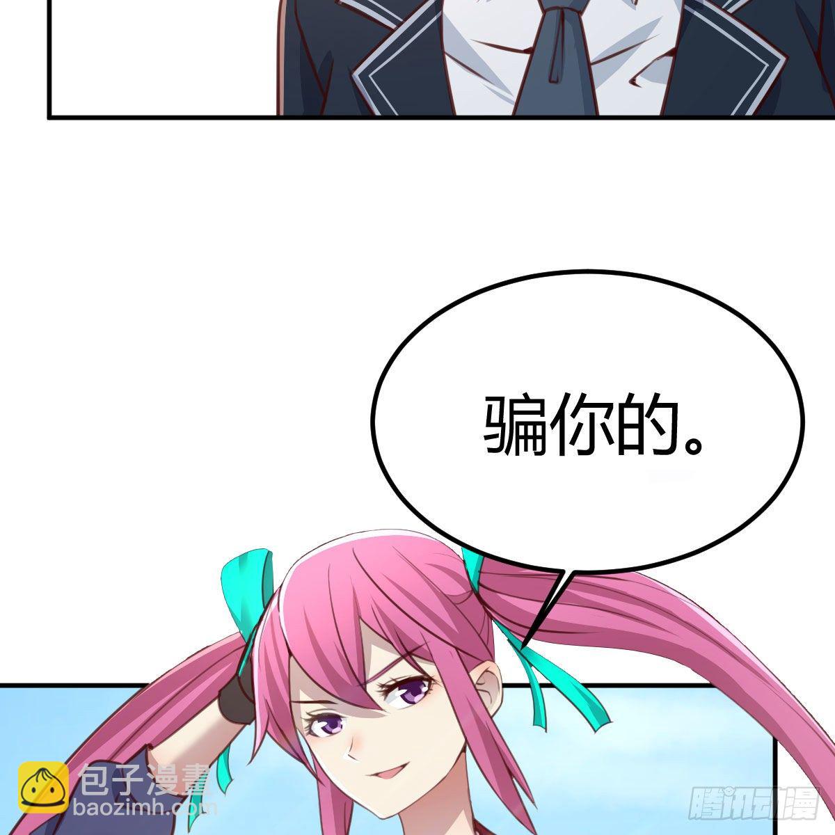 秘密(1/2)-第23话