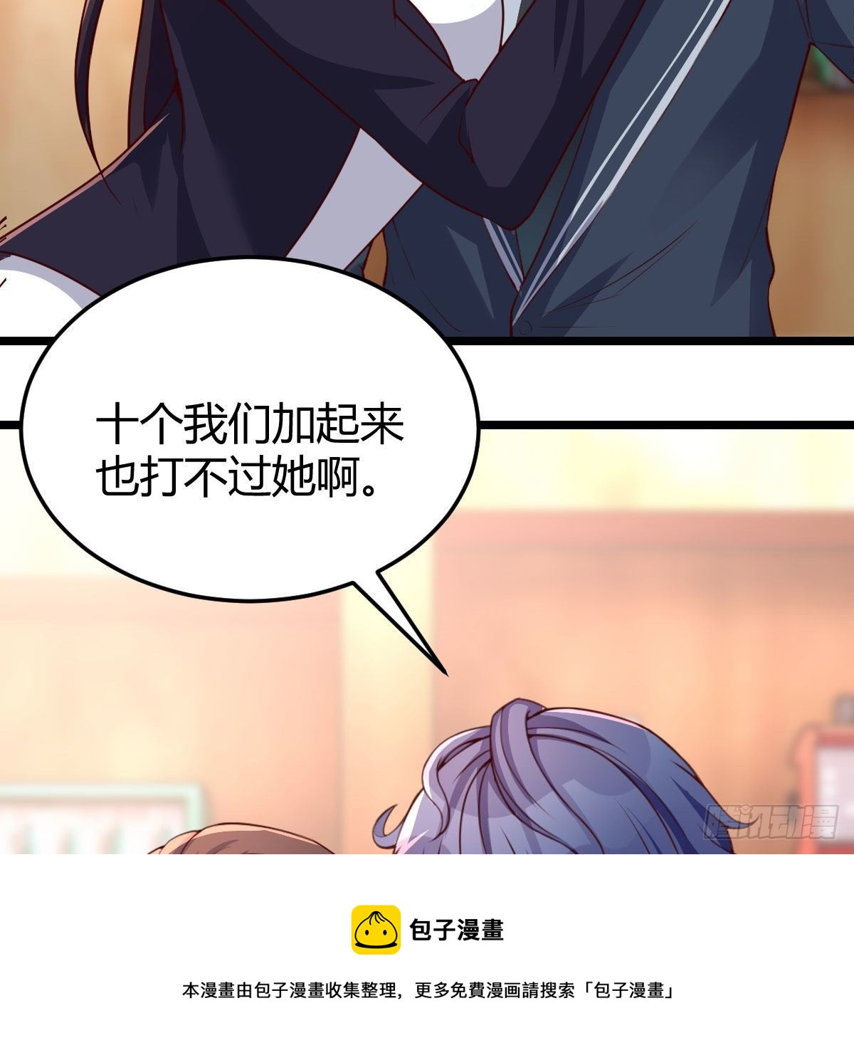 连更第一天(1/2)-第25话