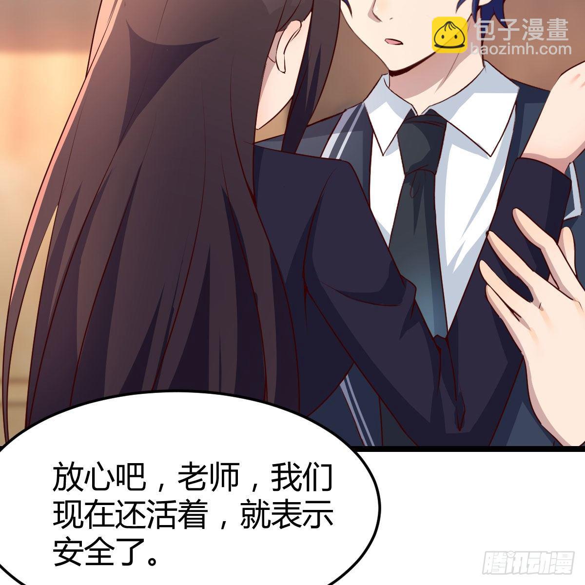 连更第一天(1/2)-第25话